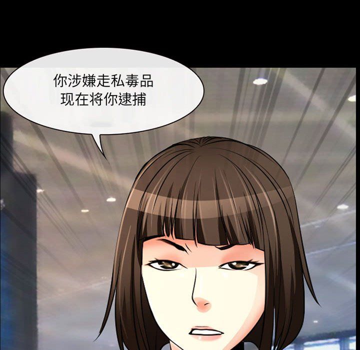 耳畔的神音第26话