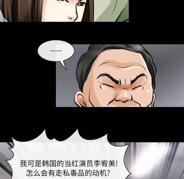 耳畔的神音第26話