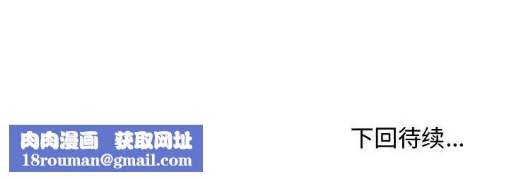 我体内的神君第50话