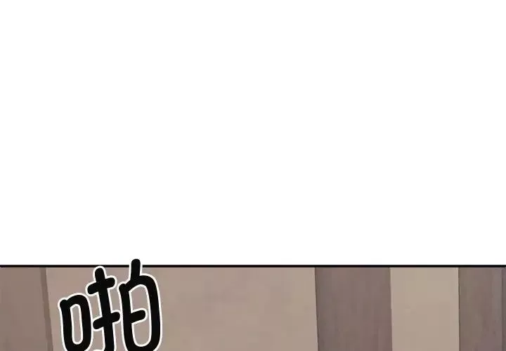 我體內的神君第51話