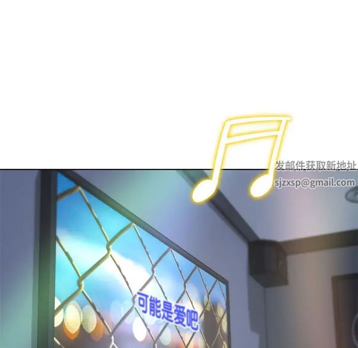 危险同学会第6話