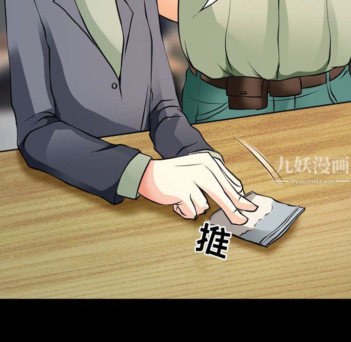 耳畔的神音第26話