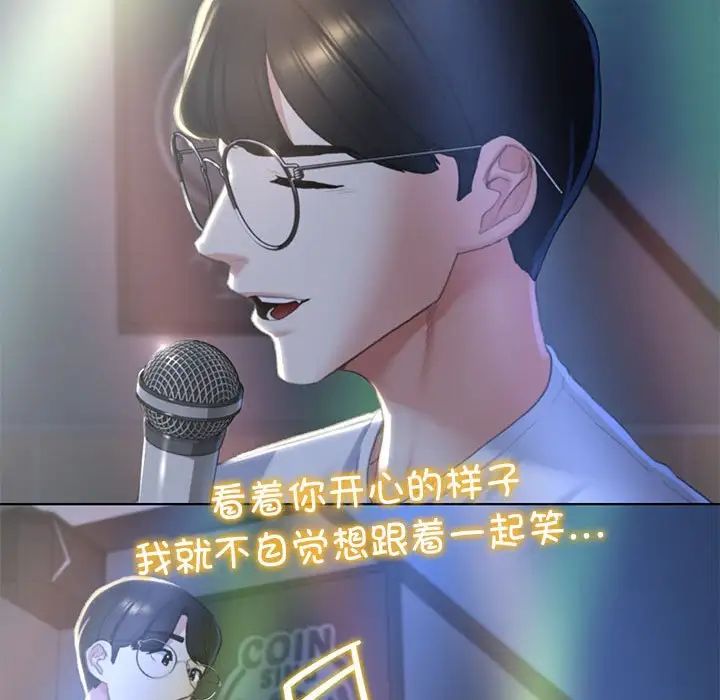 危险同学会第6话