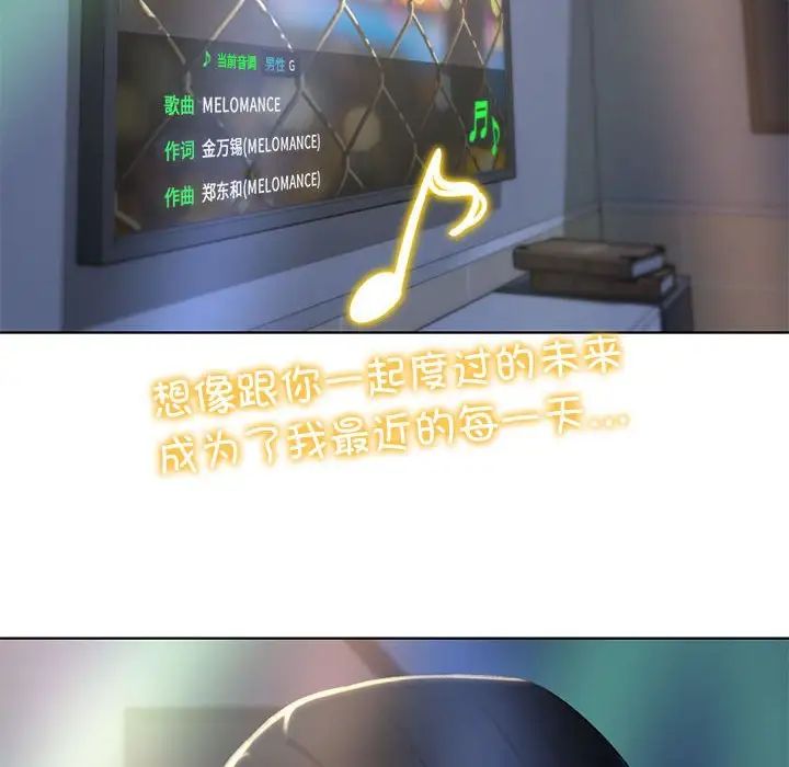 危险同学会第6话