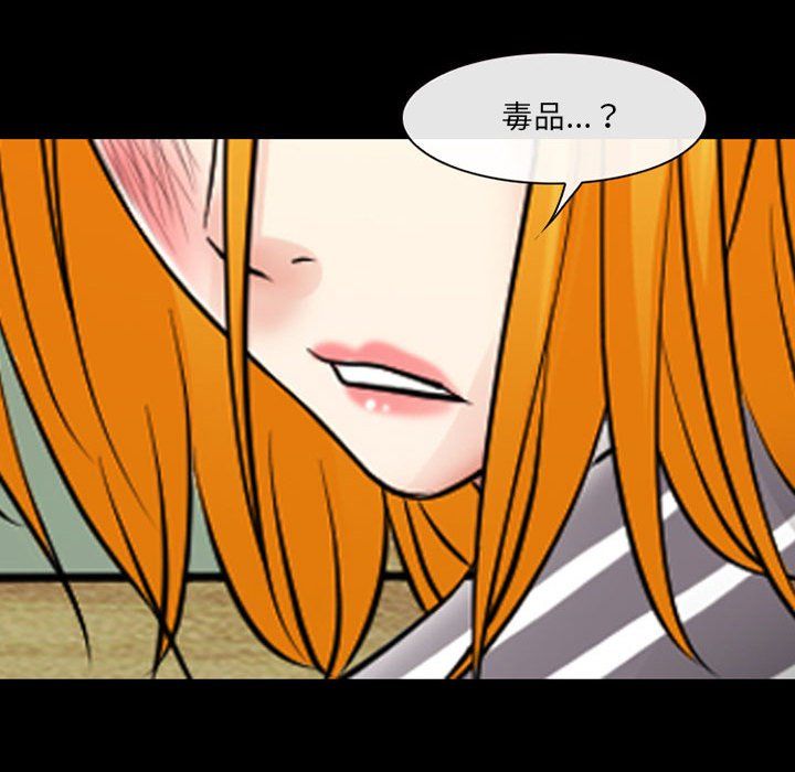 耳畔的神音第26话