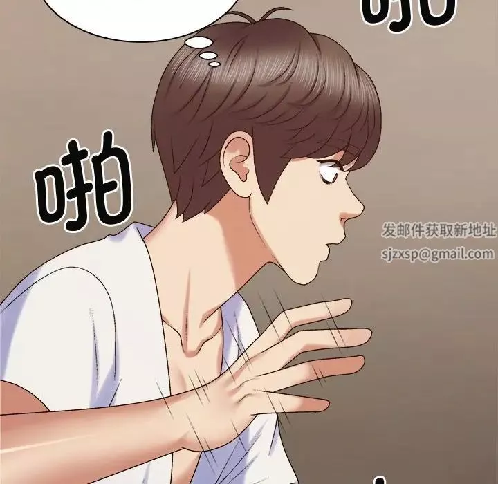 我體內的神君第51話