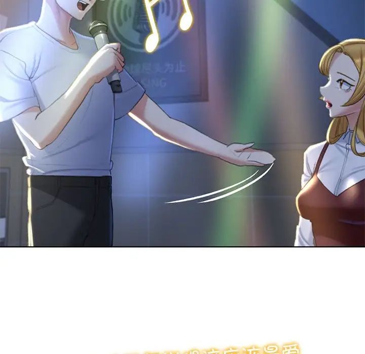 危险同学会第6话