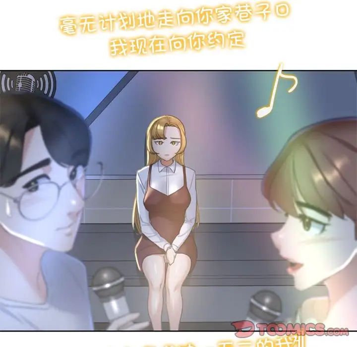 危险同学会第6话