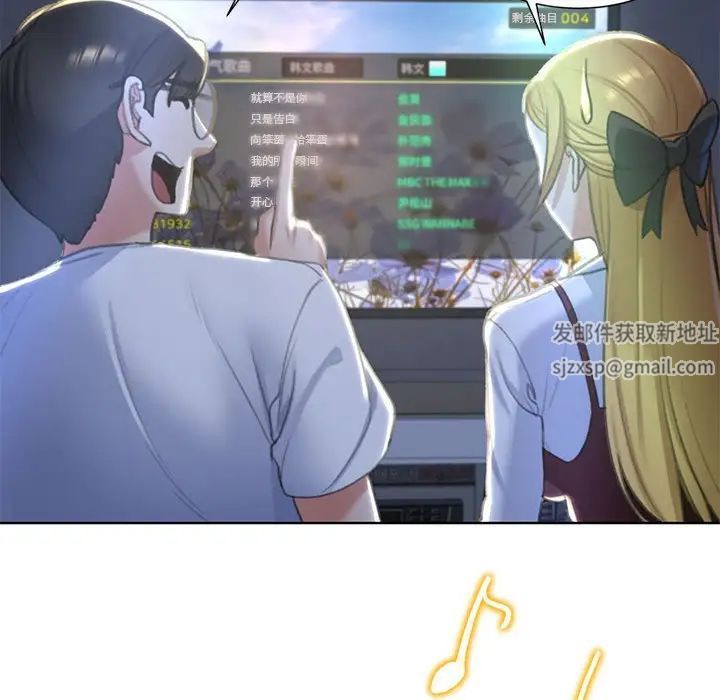 危险同学会第6话