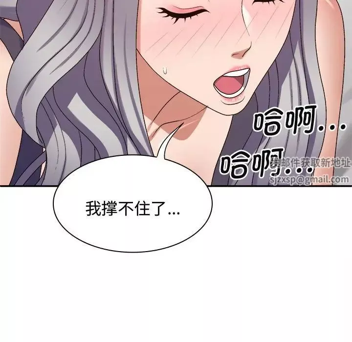 我体内的神君-第51话 - 图片 19