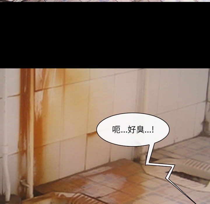 耳畔的神音第26話