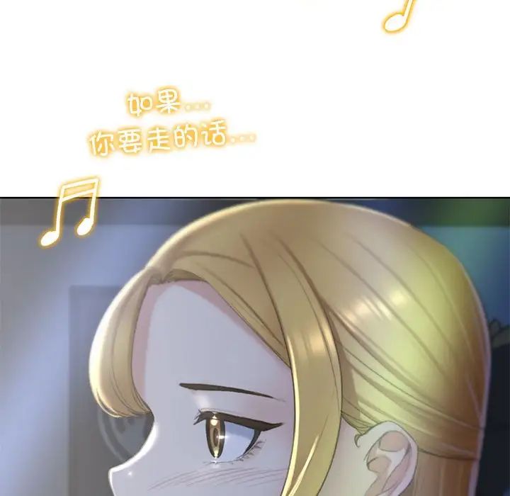 危险同学会第6话