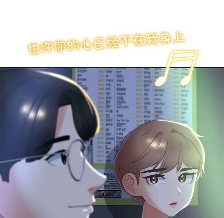 危险同学会第6话