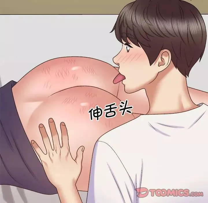 我体内的神君-第51话 - 图片 27