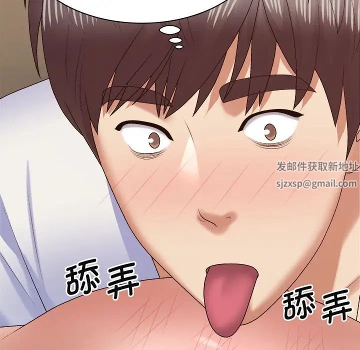 我体内的神君第51话