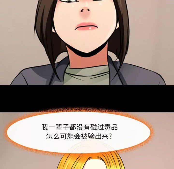 耳畔的神音第26話