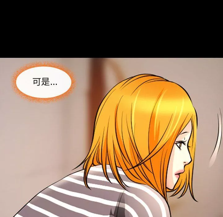 耳畔的神音第26話