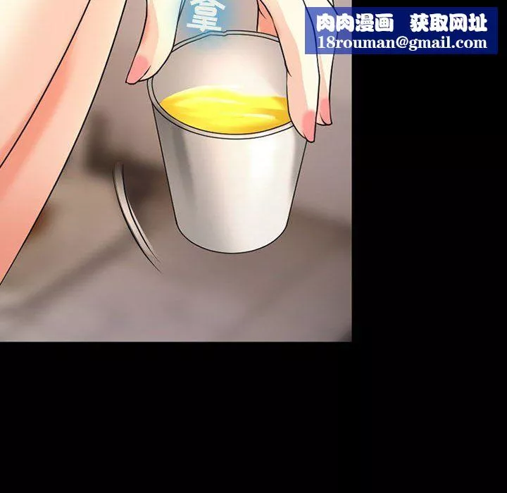 耳畔的神音-第26话 - 图片 61
