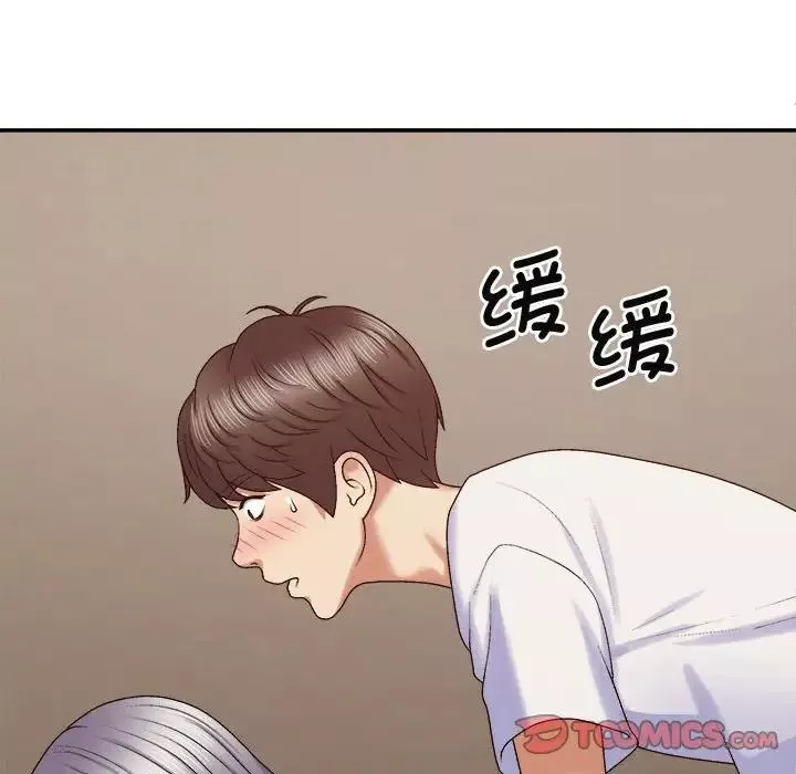 我體內的神君第51話