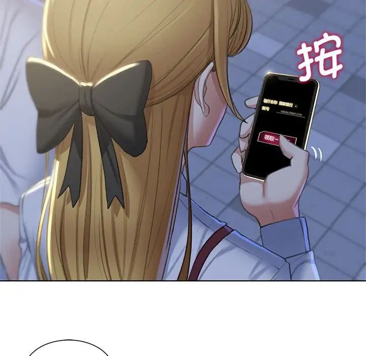 危险同学会第6话