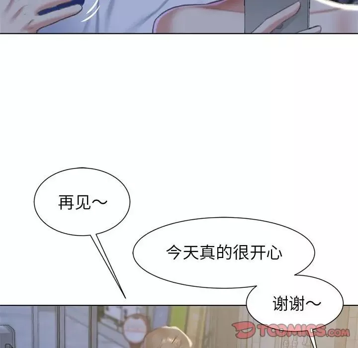 危险同学会-第6话 - 图片 69