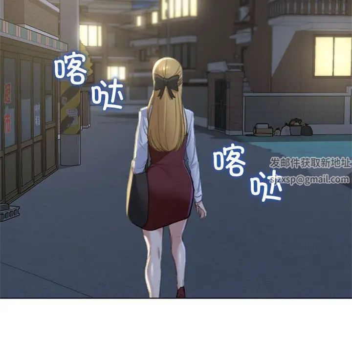 危险同学会第6话