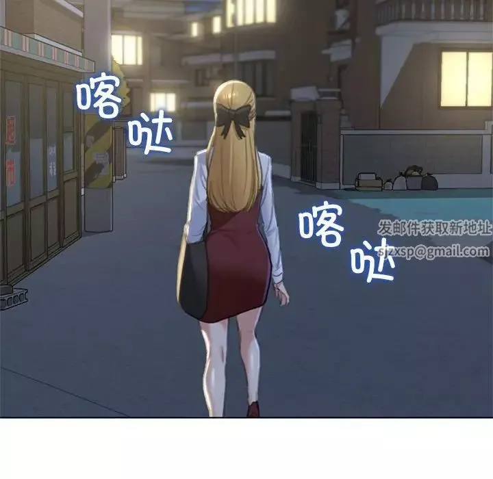 危险同学会第6話