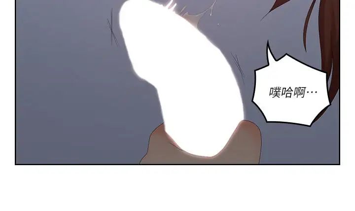 亲爱的大叔第41话-奔向高潮的两人