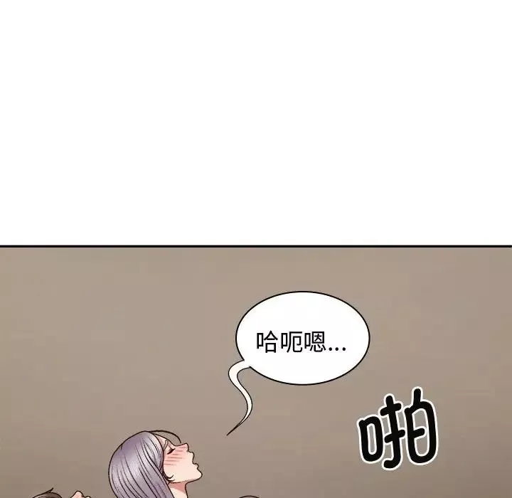 我体内的神君-第51话 - 图片 60