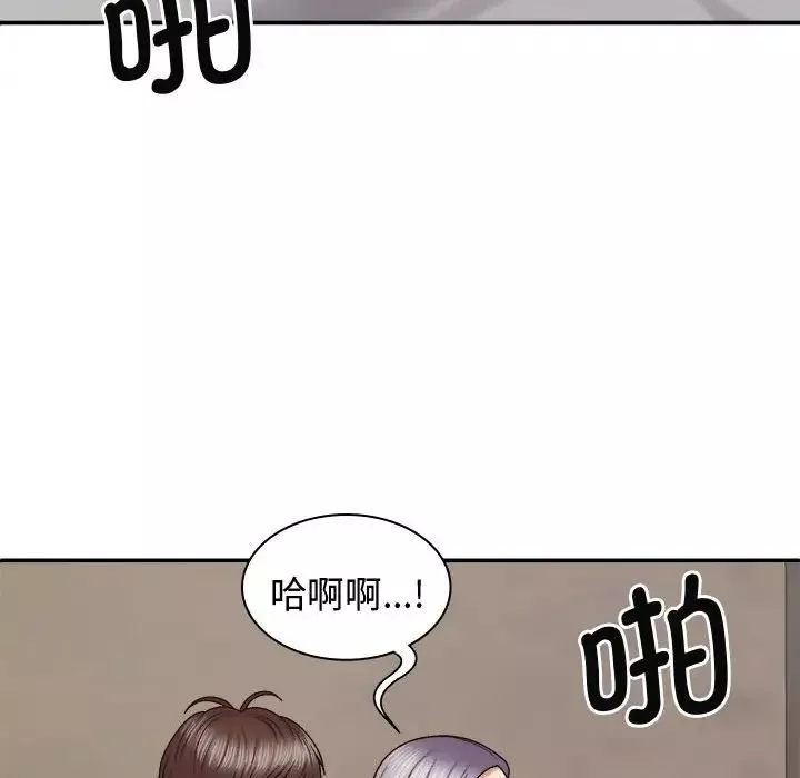 我體內的神君第51話