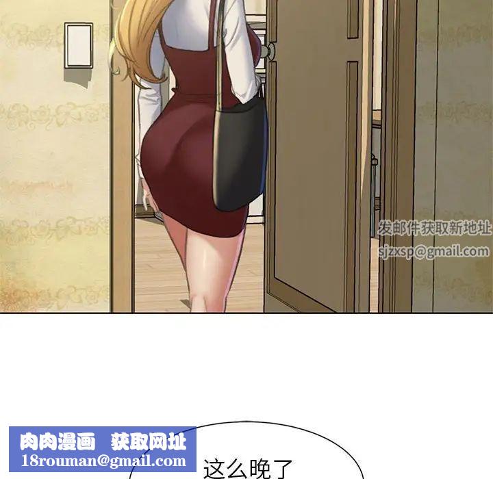 危险同学会第6話