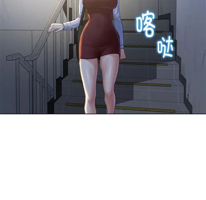 危险同学会第6話