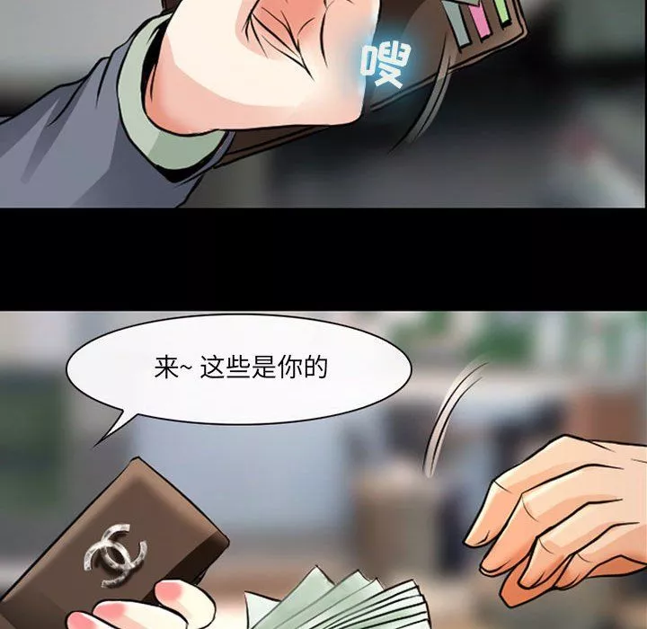耳畔的神音-第26话 - 图片 78