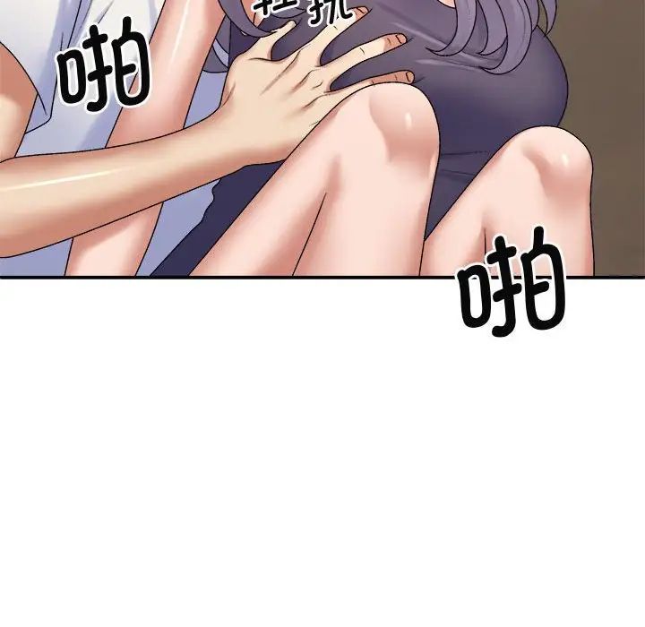 我体内的神君第51话