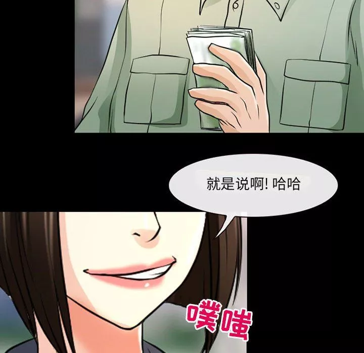 耳畔的神音第26話