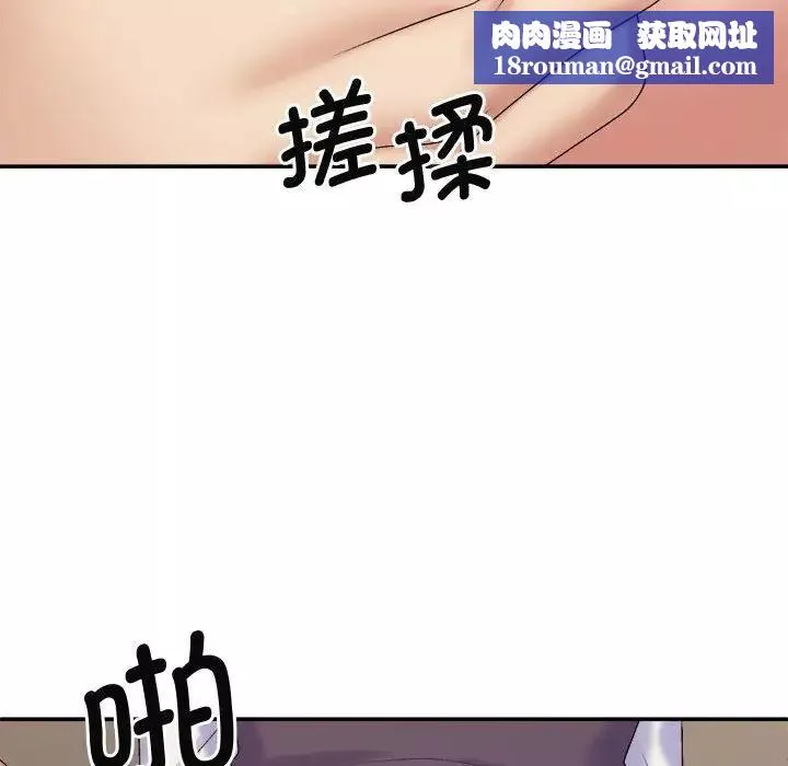 我体内的神君-第51话 - 图片 70
