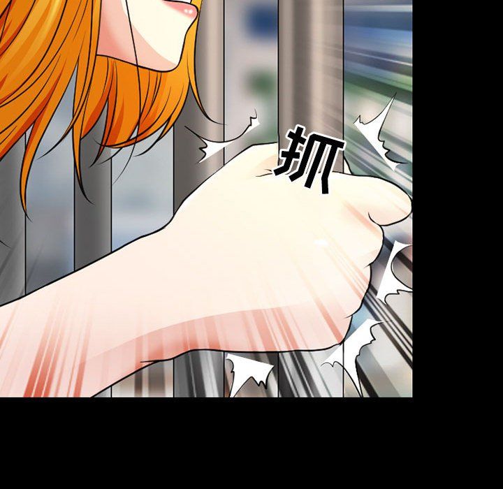 耳畔的神音第26话