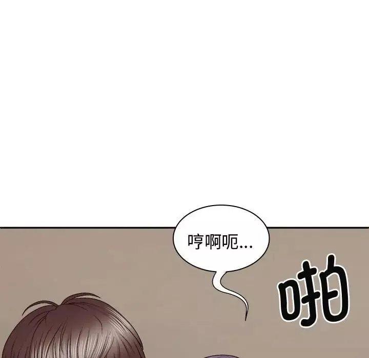 我體內的神君第51話