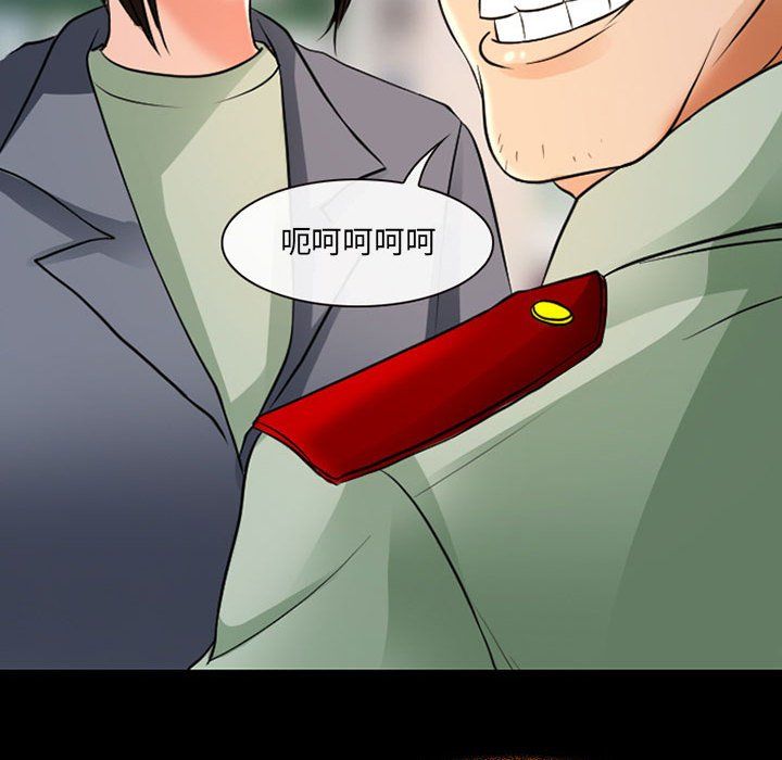 耳畔的神音第26话