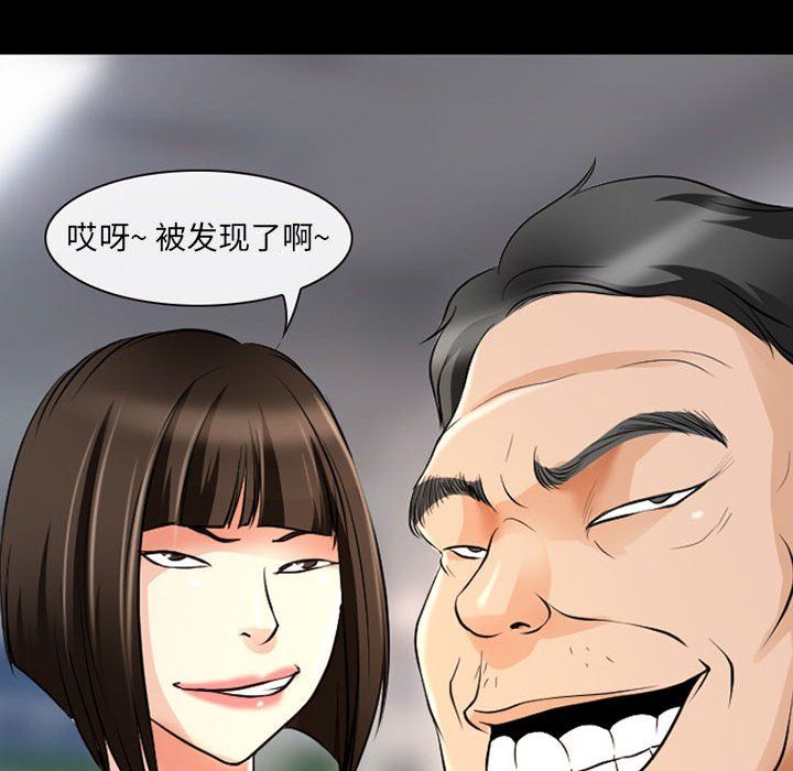 耳畔的神音第26话