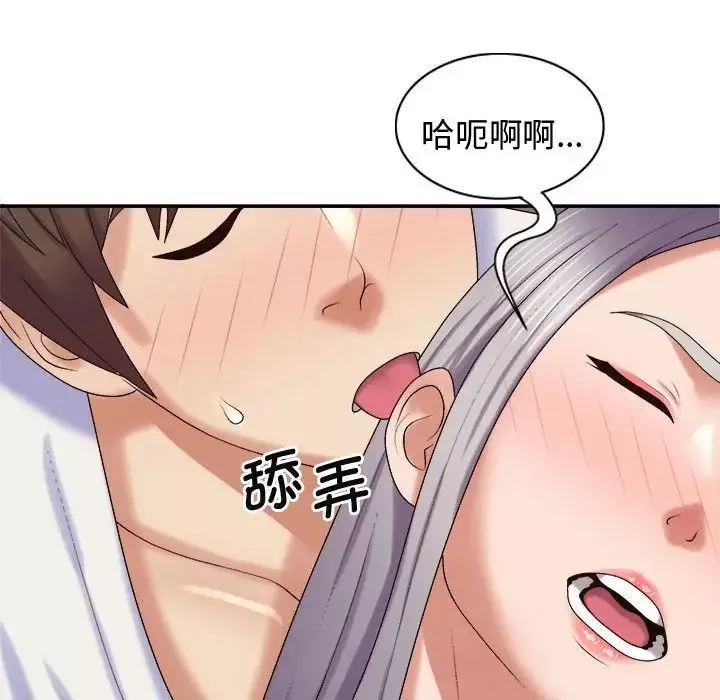 我体内的神君-第51话 - 图片 77