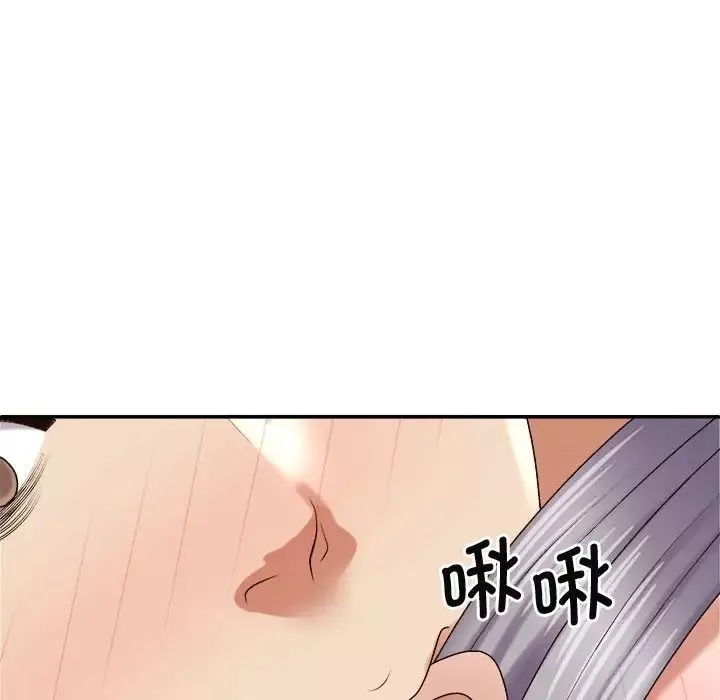 我体内的神君-第51话 - 图片 79