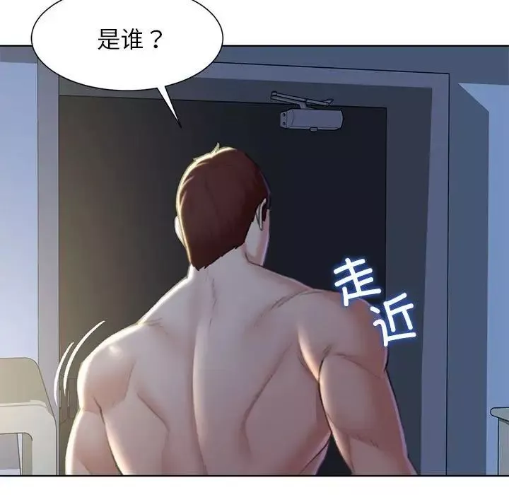 危险同学会第6話