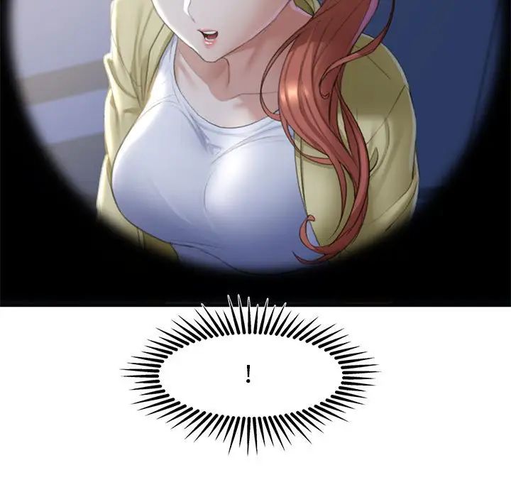 危险同学会第6话