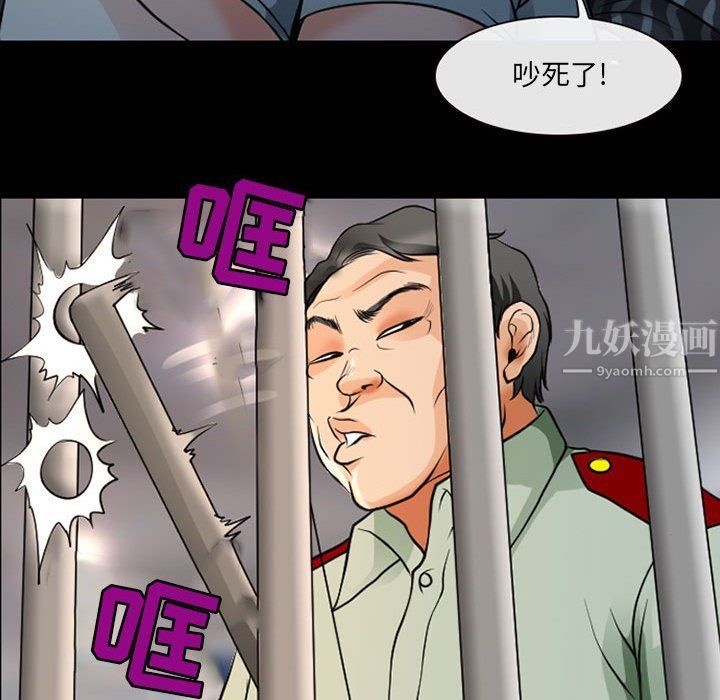 耳畔的神音第26话