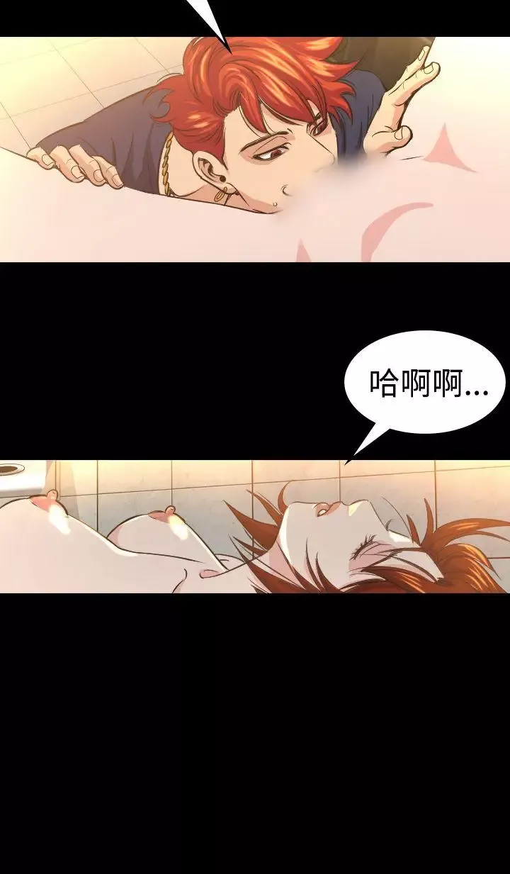 危险性赌注第10话