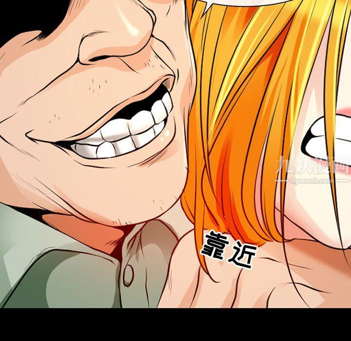 耳畔的神音第26话