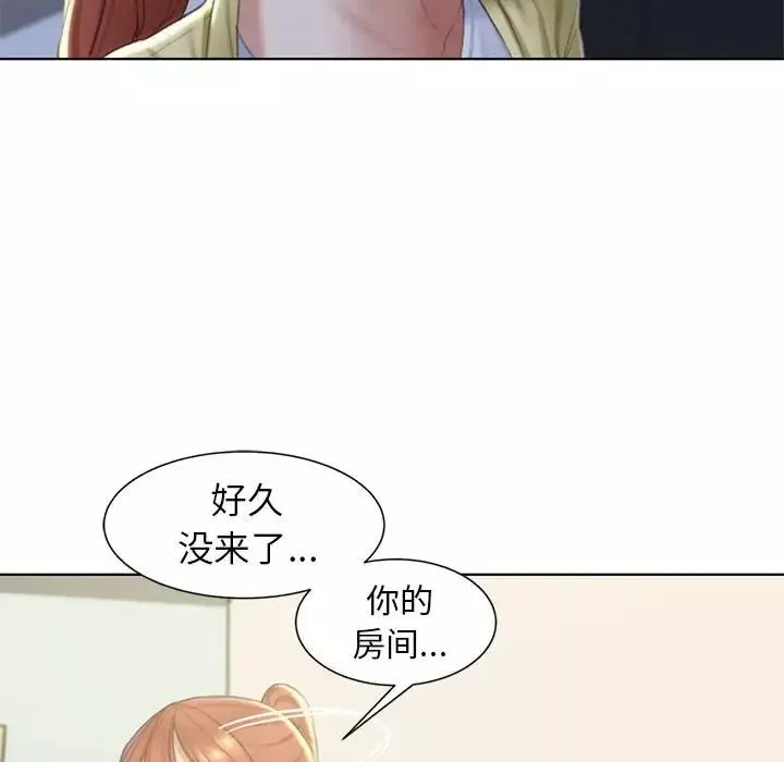 危险同学会-第6话 - 图片 114