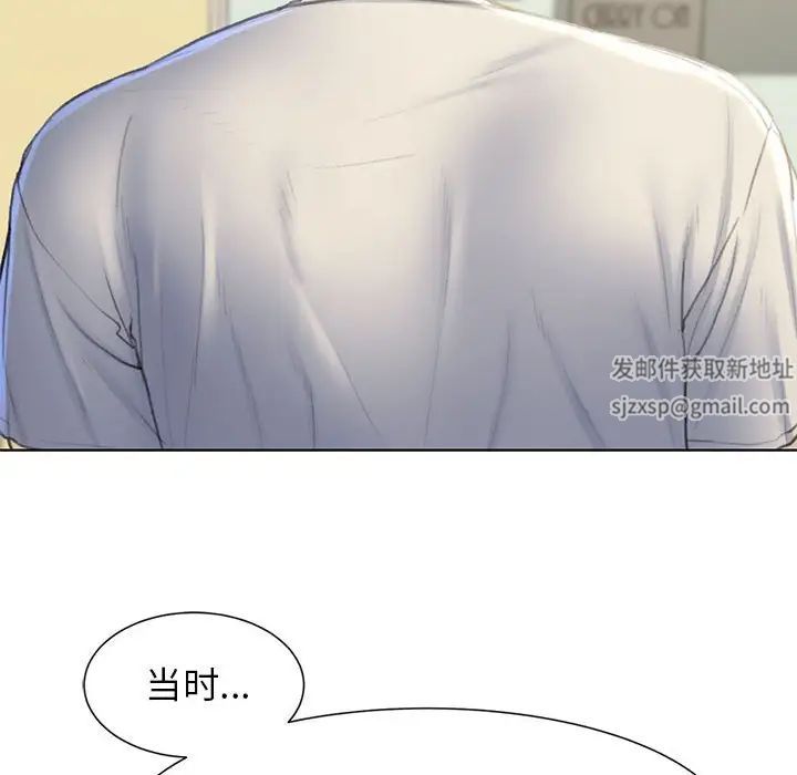 危险同学会第6話