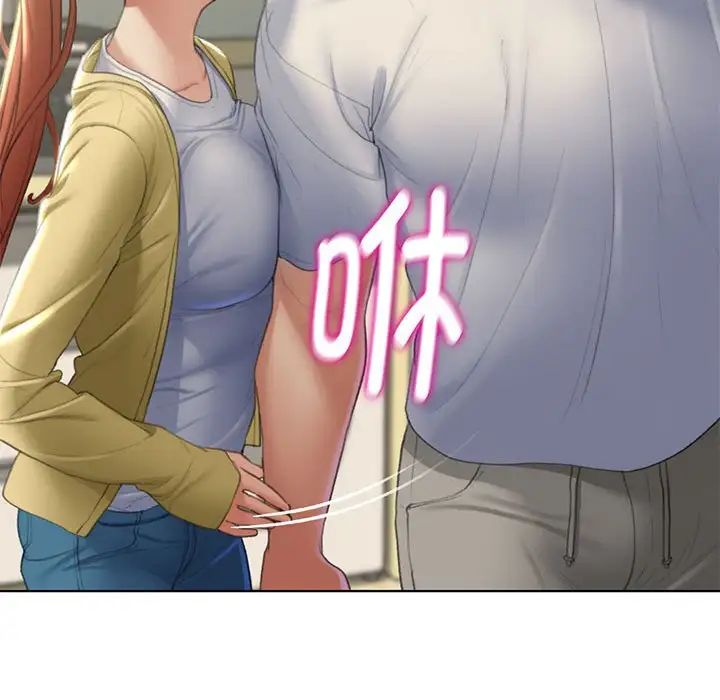 危险同学会第6話